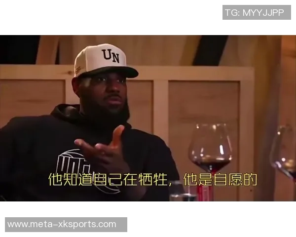 詹姆斯力挺波什称其为最棒的朋友之一引发热议