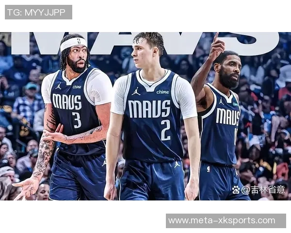 独行侠将继续考虑交易浓眉的可能性弗拉格成为球队长期标志性人物