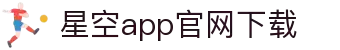 星空体育(中国)官网-APP下载XINGKONGSPORTS