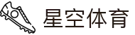 星空体育(中国)官方网站-XINGKONGSPORTS